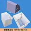 Sloping Curbstone 50-35-36.7CM